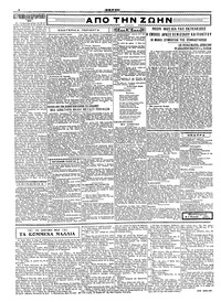 Σελίδα 2 / 4