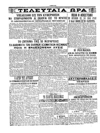 Σελίδα 4 / 4