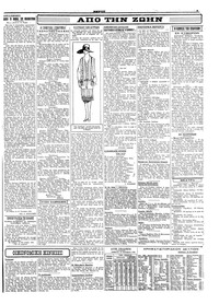 Σελίδα 3 / 6