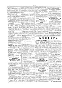 Σελίδα 2 / 4