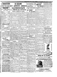 Σελίδα 3 / 6