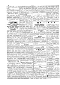 Σελίδα 2 / 4
