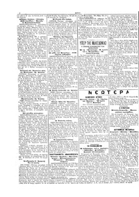 Σελίδα 2 / 4