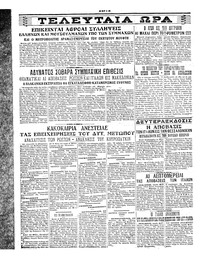 Σελίδα 4 / 4
