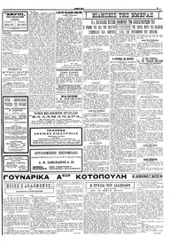 Σελίδα 3 / 4