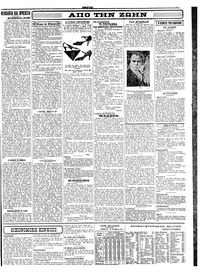 Σελίδα 3 / 6