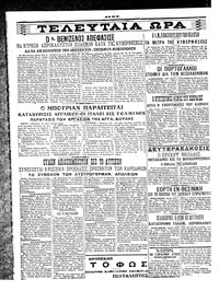 Σελίδα 4 / 4