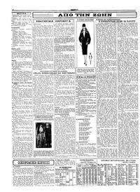 Σελίδα 2 / 4