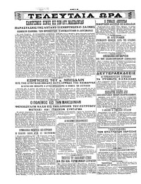 Σελίδα 4 / 4