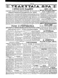 Σελίδα 4 / 4