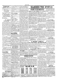 Σελίδα 3 / 4