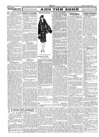 Σελίδα 2 / 4