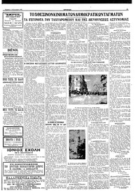 Σελίδα 3 / 4