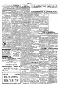 Σελίδα 5 / 6