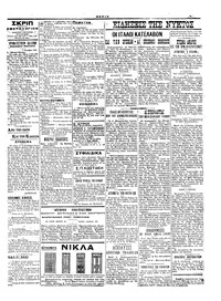 Σελίδα 3 / 4