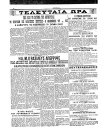 Σελίδα 4 / 4