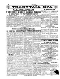 Σελίδα 4 / 4