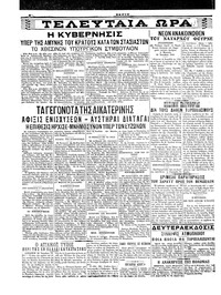 Σελίδα 4 / 4