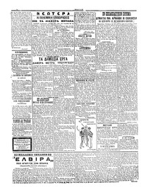 Σελίδα 2 / 4