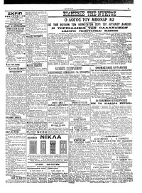Σελίδα 3 / 4