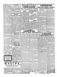 Σελίδα 2 / 4