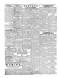 Σελίδα 2 / 4