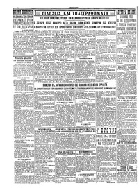 Σελίδα 4 / 4