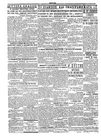 Σελίδα 6 / 6