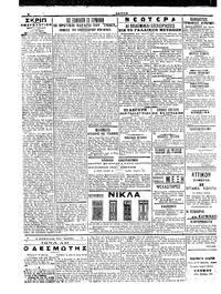 Σελίδα 2 / 4
