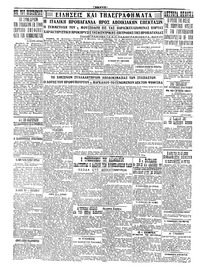 Page 4 / 4