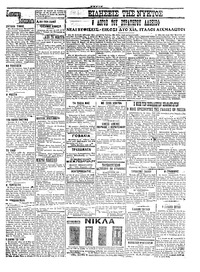 Σελίδα 3 / 4