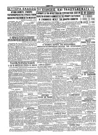 Σελίδα 4 / 4