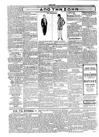 Σελίδα 2 / 4