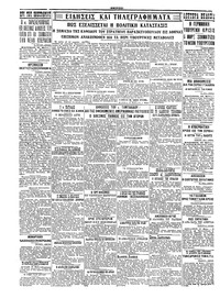 Σελίδα 4 / 4