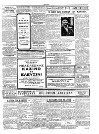 Σελίδα 3 / 4