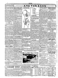 Σελίδα 2 / 4