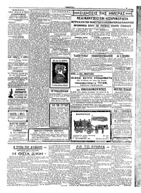 Σελίδα 3 / 4