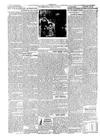 Σελίδα 2 / 6