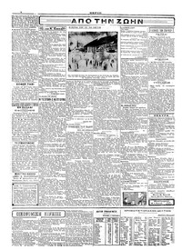 Σελίδα 2 / 4