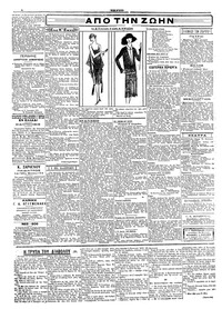 Σελίδα 2 / 4