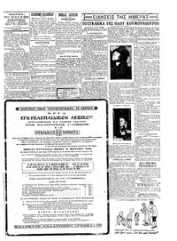 Σελίδα 5 / 6