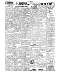 Σελίδα 2 / 4