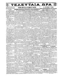 Σελίδα 4 / 4