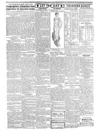 Σελίδα 2 / 4