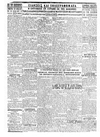 Σελίδα 4 / 4