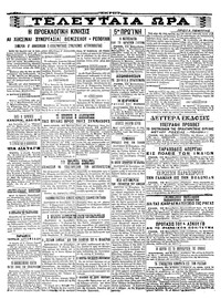 Σελίδα 4 / 4