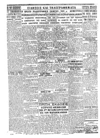Σελίδα 4 / 4