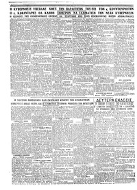 Σελίδα 4 / 4