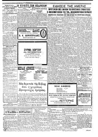 Σελίδα 3 / 4