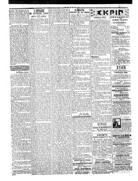 Σελίδα 2 / 4